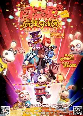 李宗瑞第21集是谁