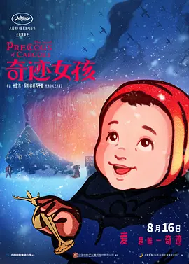 久热免费视频