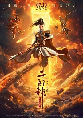 欢乐颂4电视剧46集免费观看完整版高清