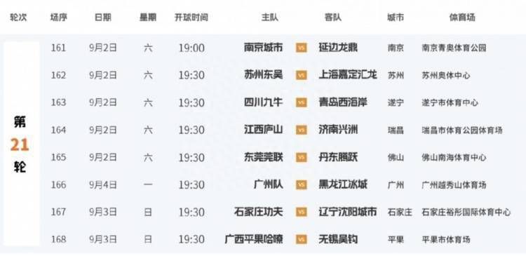 日本三区在线