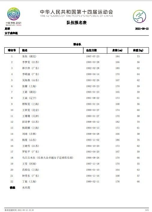 亚洲第一精品福利