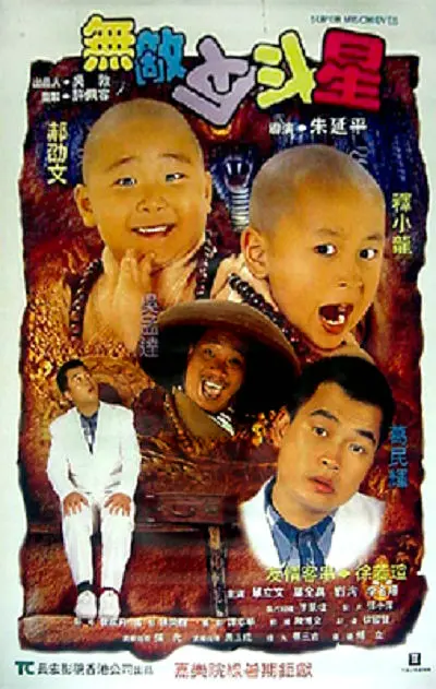 日本中文字幕在线视频站