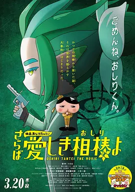 日韩有码在线视频