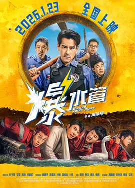 成鸡思汉