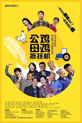 天天操天天干天天射