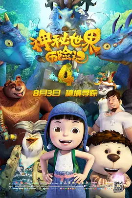 伊人久久激情