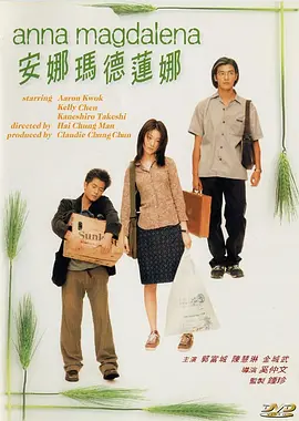 国产精品亚洲欧美在线播放