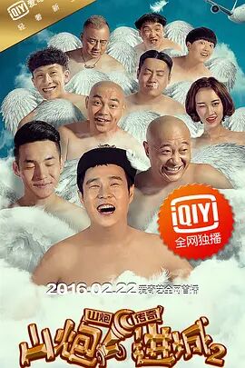 看电影来5566av黑夜视频