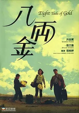 chinese foot女王