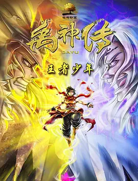 婷婷午夜
