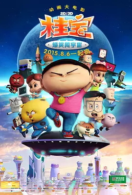 手机在线看片国产