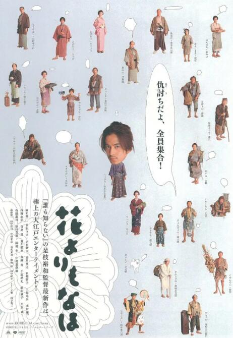 日本理论免费高清在线视频