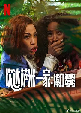 国产精品国产主播在线观看