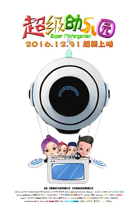 特级魔龙小说免费阅读