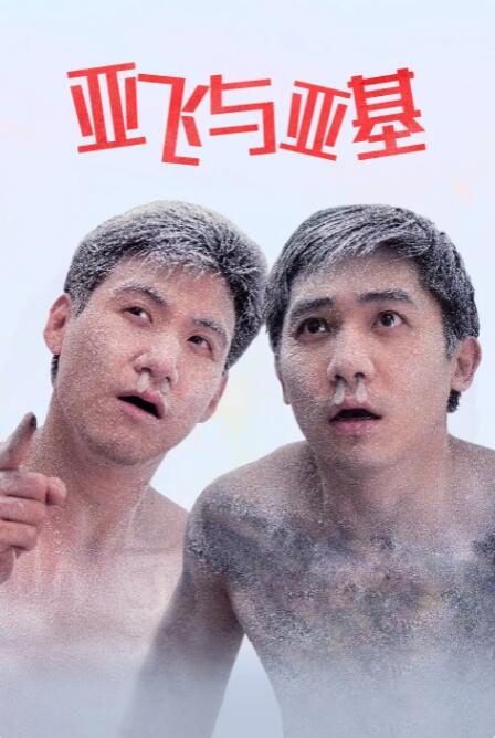 99国产精品久久