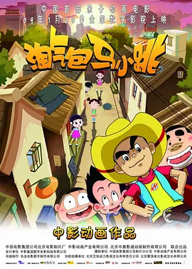 成人在线午夜