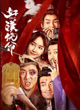 试看一分钟禁18