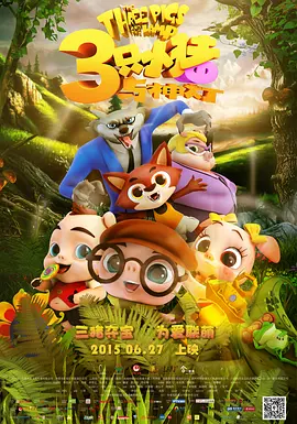 国产一卡二卡三卡视频
