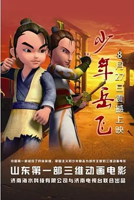 日韩欧美第一页
