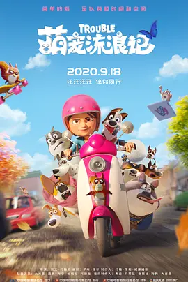亚洲成人在线观看视频