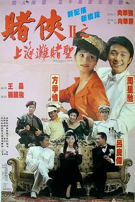 纳粹女子亲卫队电影完整版