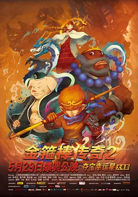 日本乱轮片