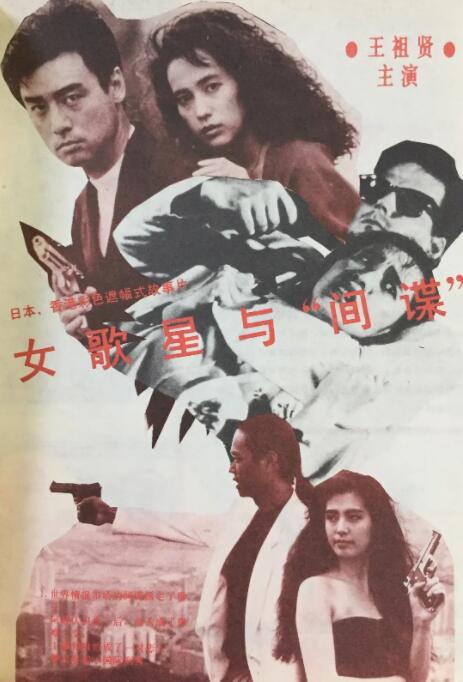 久久精品三级视频