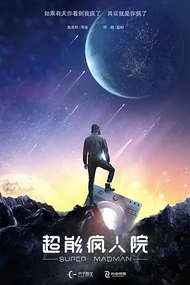 国产成人福利片