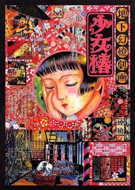 女人和拘做受大片免费看