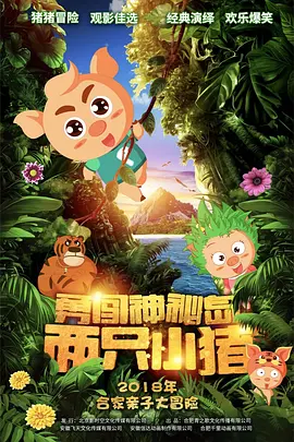 亚洲成a人片在线观看中文