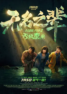 乙白