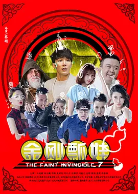 日本成片网