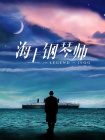 蜜桃视频成a人v在线