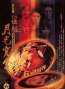 原神黄化入口
