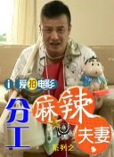 男女啪啪高清无遮挡免费