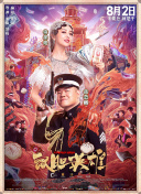 国产寡妇亲子伦一区二区三区四区