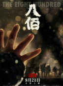 精久久久久久