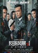 大香萑