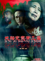 李琼的电影在线观看免费