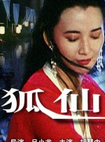 日日精品