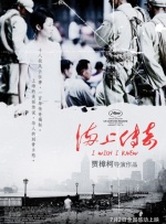 亚洲欧美日本国产