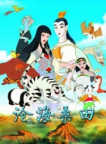 国产精品自拍在线
