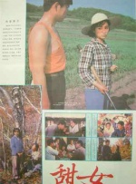 血肉之花在线观看电影完整版