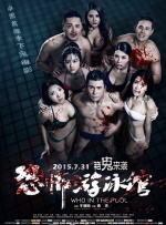 精品福利一区二区在线观看