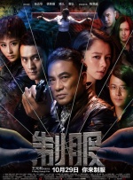 成人亚洲欧美
