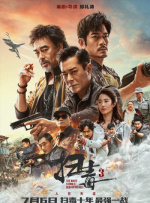 蜜臀av在线一区