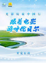 国产天堂一区