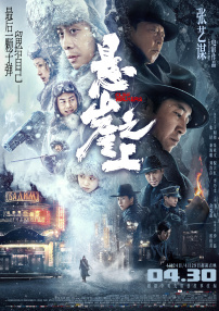 色吊丝在线观看国产