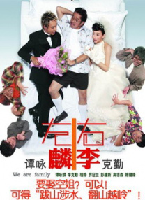 天天综合网久久