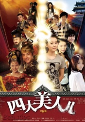 伊人影院综合